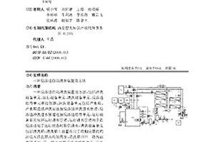 反滲透自動清洗裝置及方法