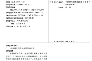 剝離涂層組合物及其形成方法