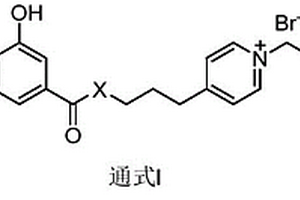 大黃酸吡啶季銨鹽類化合物及其合成方法和應用