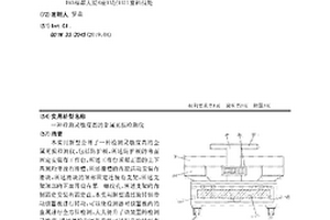 檢測(cè)靈敏度高的金屬無(wú)損檢測(cè)儀