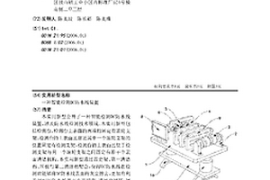 智能檢測(cè)DC防水線裝置