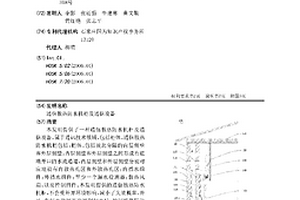 通信散熱防水機(jī)柜及通信設(shè)備