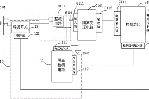 電解電容保護(hù)電路、反激電源電路、驅(qū)動板卡及電子設(shè)備