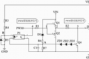 場效應(yīng)管驅(qū)動電路