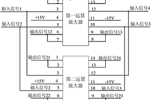 安全輸入隔離電路及具有該電路的軌道電路接收器