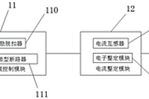 電子整定式浪涌后背保護(hù)系統(tǒng)