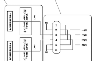 撥動(dòng)開關(guān)四個(gè)檔位檢測裝置及其實(shí)現(xiàn)方法