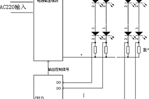 LED失效值檢測電路