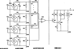 變頻器驅(qū)動(dòng)多電機(jī)系統(tǒng)中的電機(jī)失載報(bào)警器