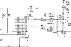 多通道差分電壓采集電路