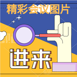 陳繼  安徽工業(yè)大學