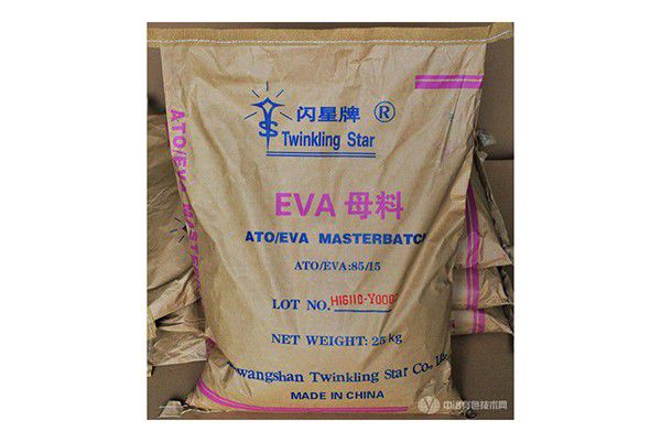 EVA母粒料