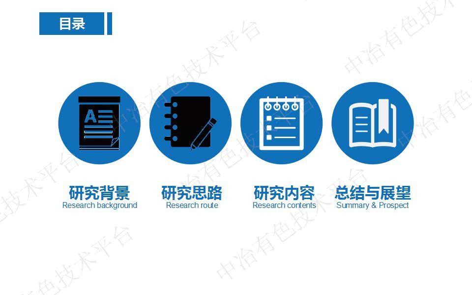 NaOH改性燒結(jié)鋰渣固化鈾尾礦機理研究