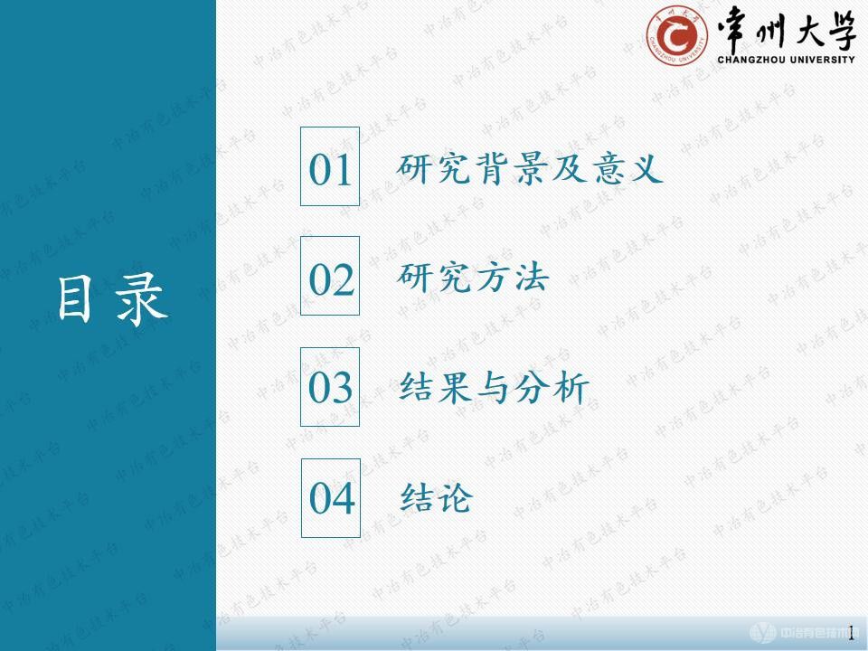 YZZnAl4壓鑄鋅合金組織均勻性及其強(qiáng)韌性研究