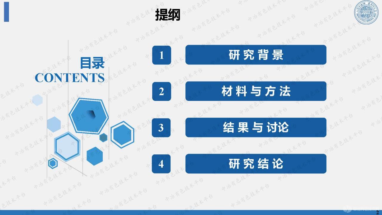 變形鋁合金焊接缺陷及組織性能調(diào)控