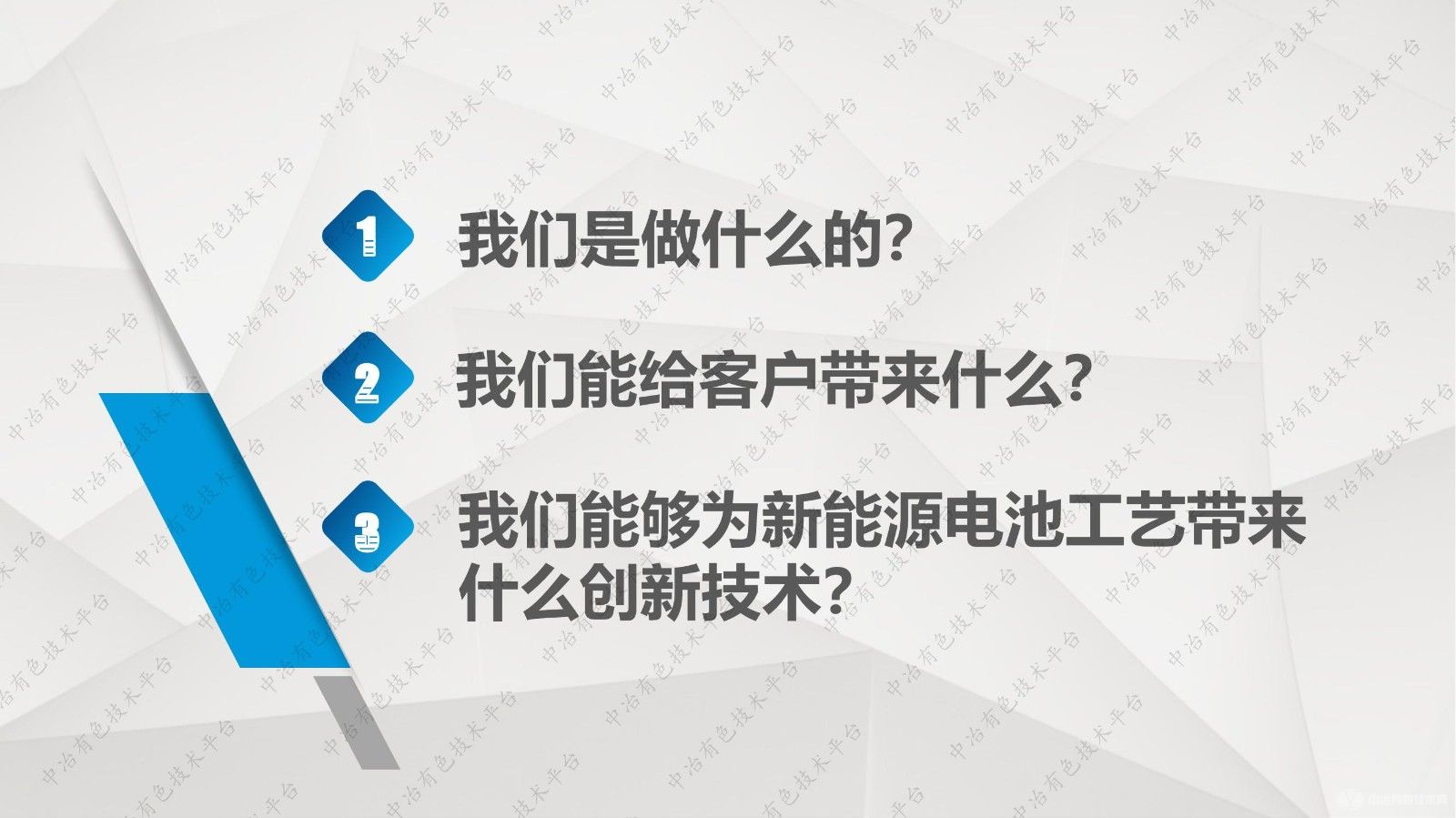 新型帶式過濾機在鋰電行業(yè)的應用與推廣