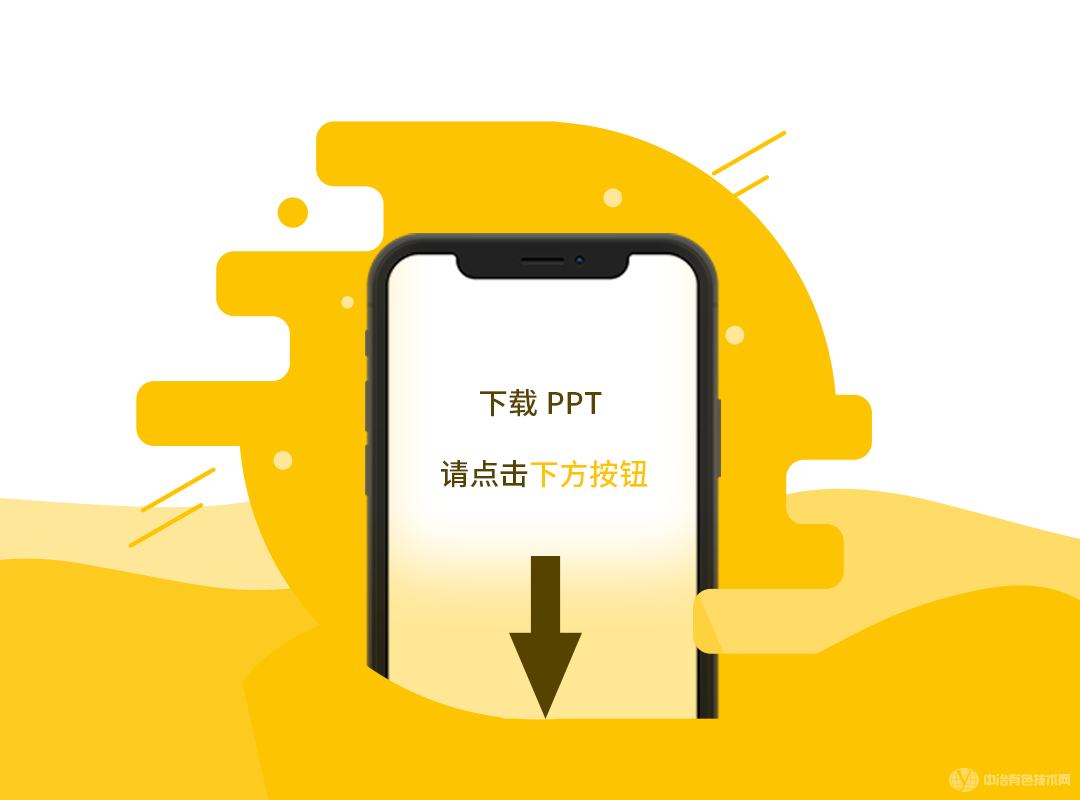 退役動力電池回收利用產(chǎn)業(yè)產(chǎn)業(yè)發(fā)展現(xiàn)況