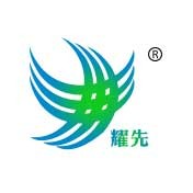 江蘇耀先環(huán)境設(shè)備有限公司