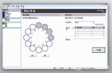 能量色散型X熒光光譜儀