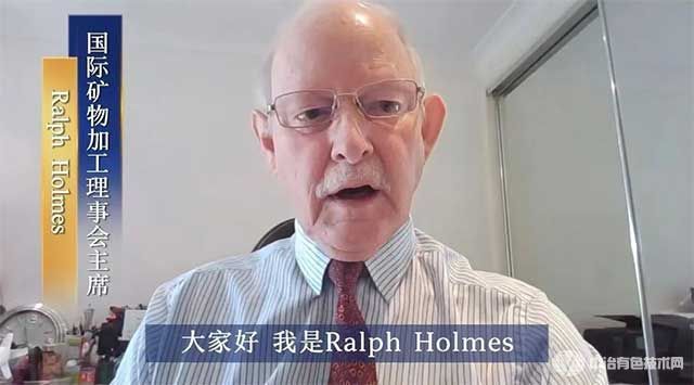 IMPC主席Ralph Holmes教授視頻致辭