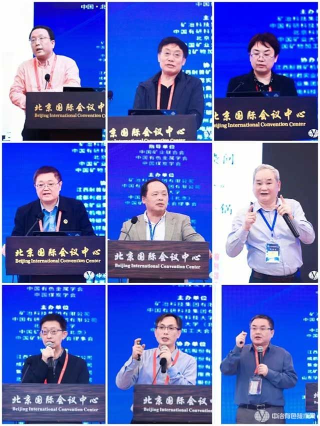 2023中國礦物加工大會(huì)——專家風(fēng)采