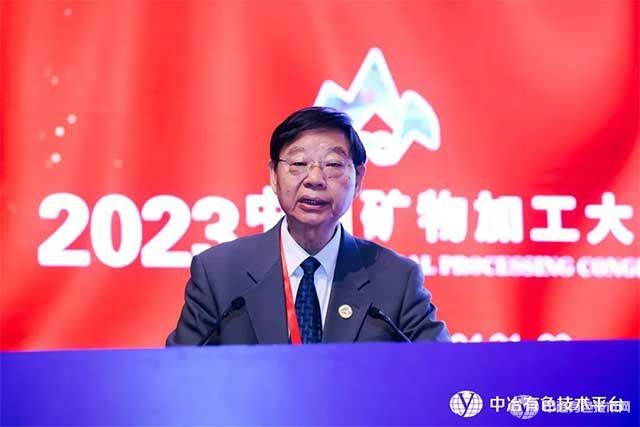 中國礦物加工大會(huì)理事會(huì)主席、2023中國礦物加工大會(huì)主席孫傳堯院士致辭