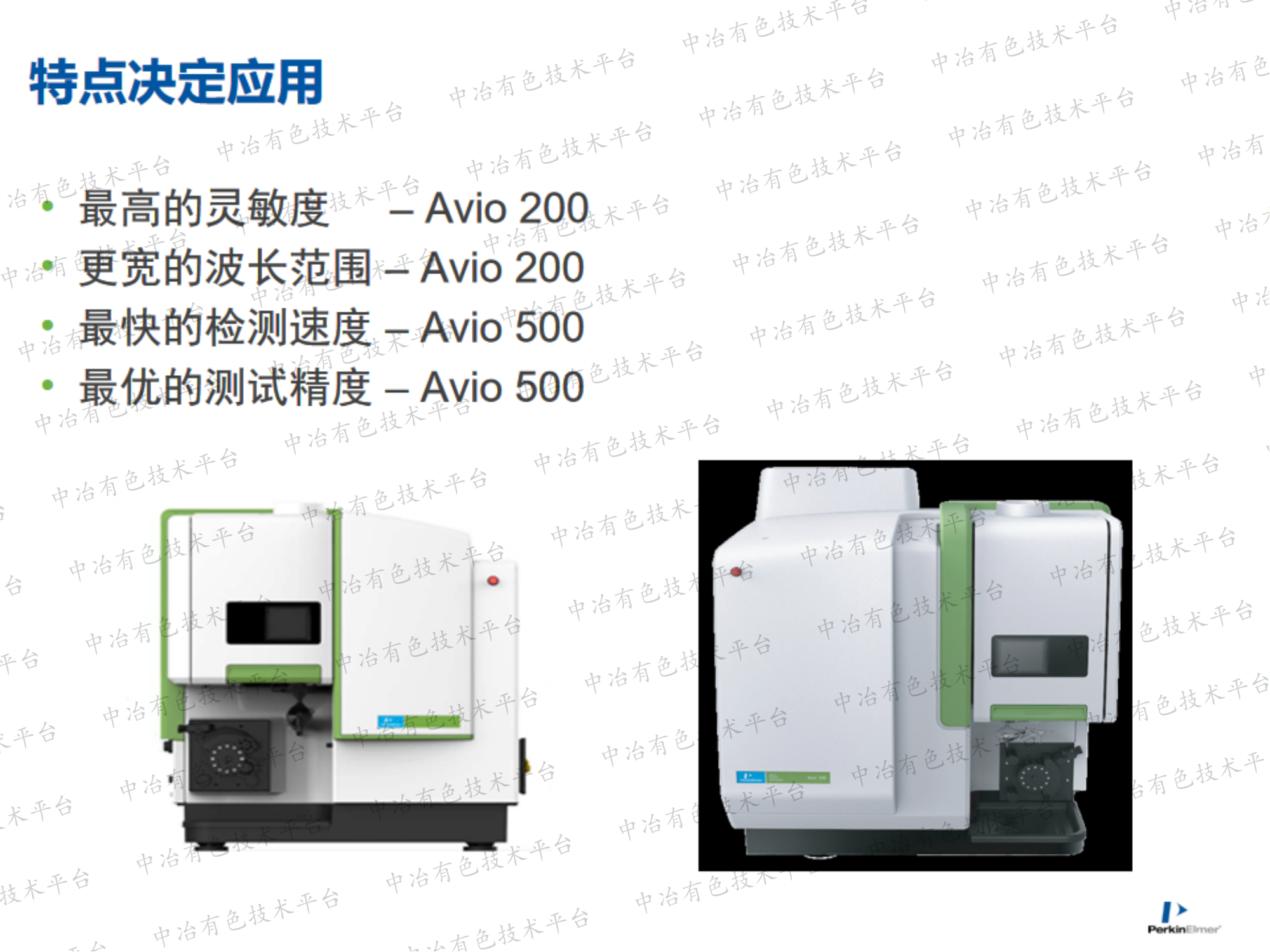 ICP-OES及ICP-MS在鋰電池材料元素檢測的應(yīng)用