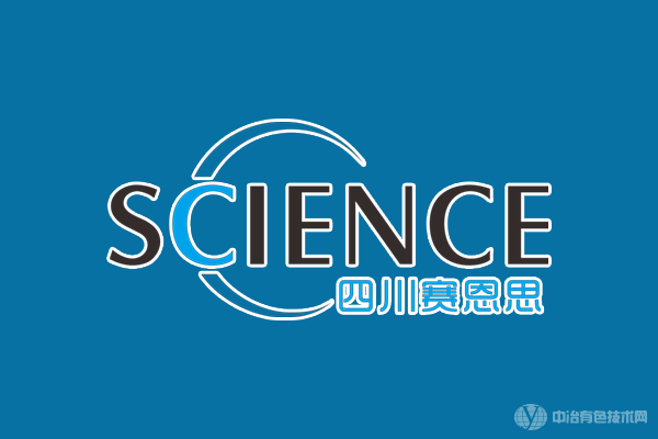 四川賽恩思儀器有限公司邀您參加 “第六屆有色金屬分析檢測與標(biāo)準(zhǔn)化技術(shù)交流研討會”