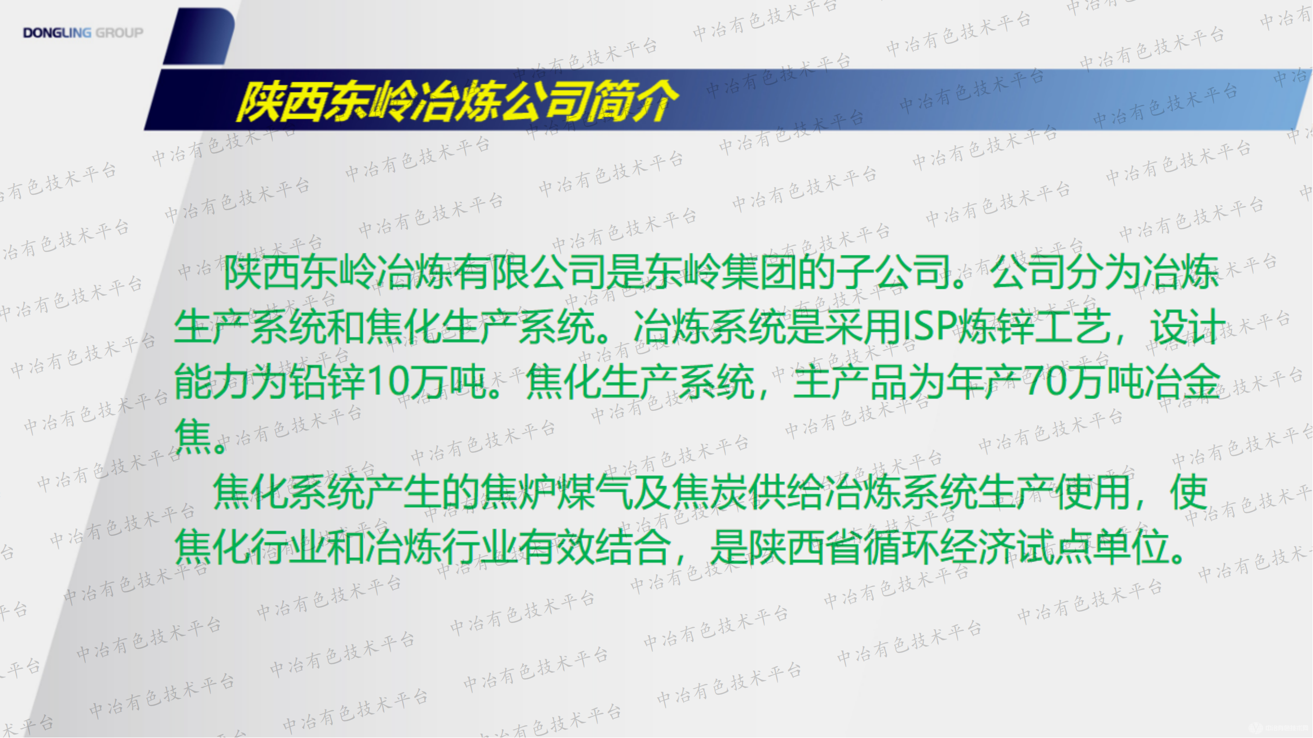 質(zhì)檢部門風險防控管理的探討 （礦粉質(zhì)量風險防范）