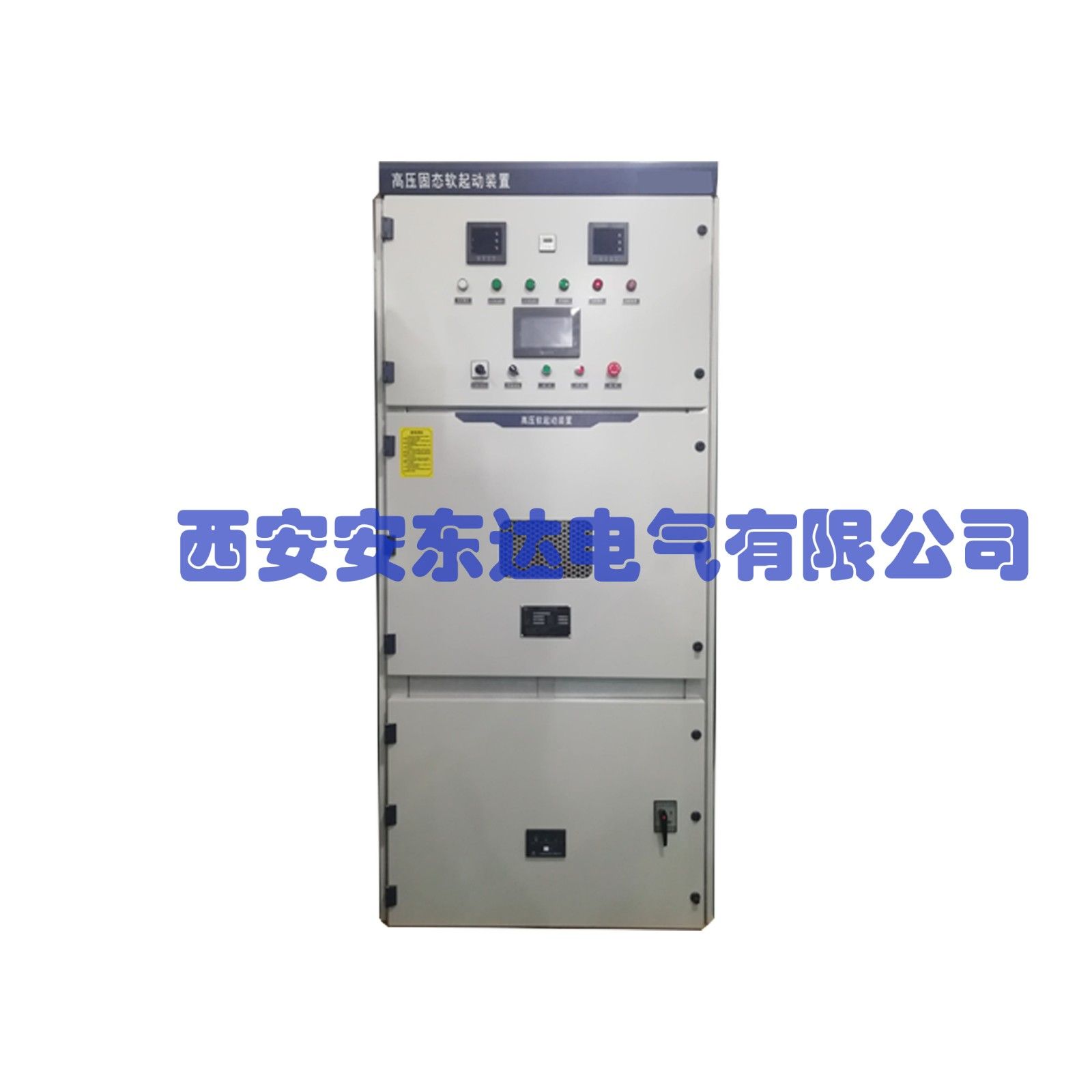 3kv6kv10kv高低壓軟起動(dòng)器標(biāo)準(zhǔn)機(jī)一體機(jī)