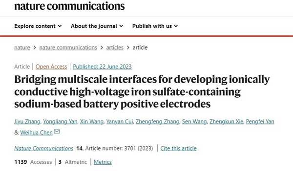橋接多尺度界面以開發(fā)離子導(dǎo)電高壓含硫酸鐵鈉基電池正極