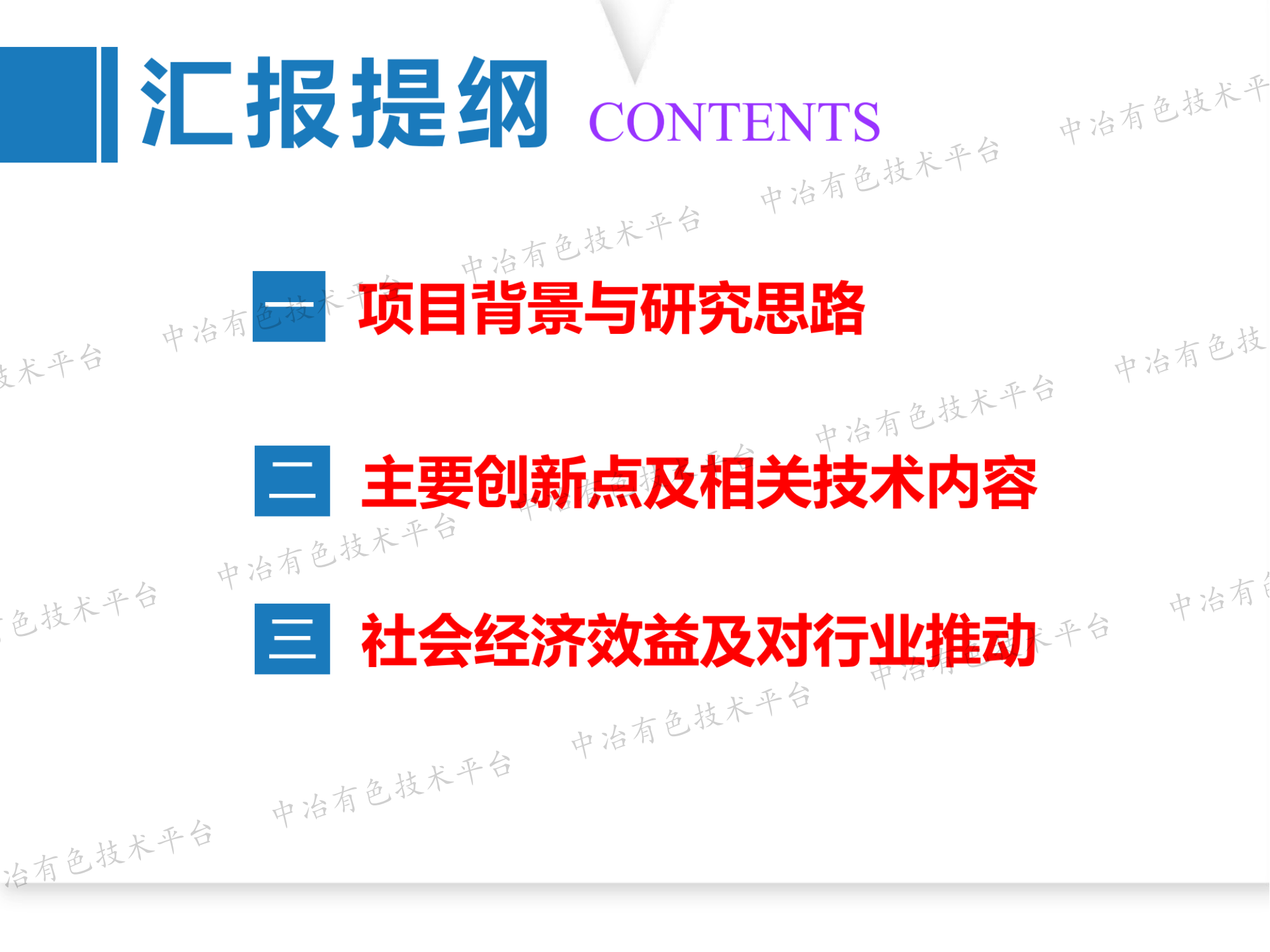 南嶺典型隱伏礦定位預測模式及找礦實踐