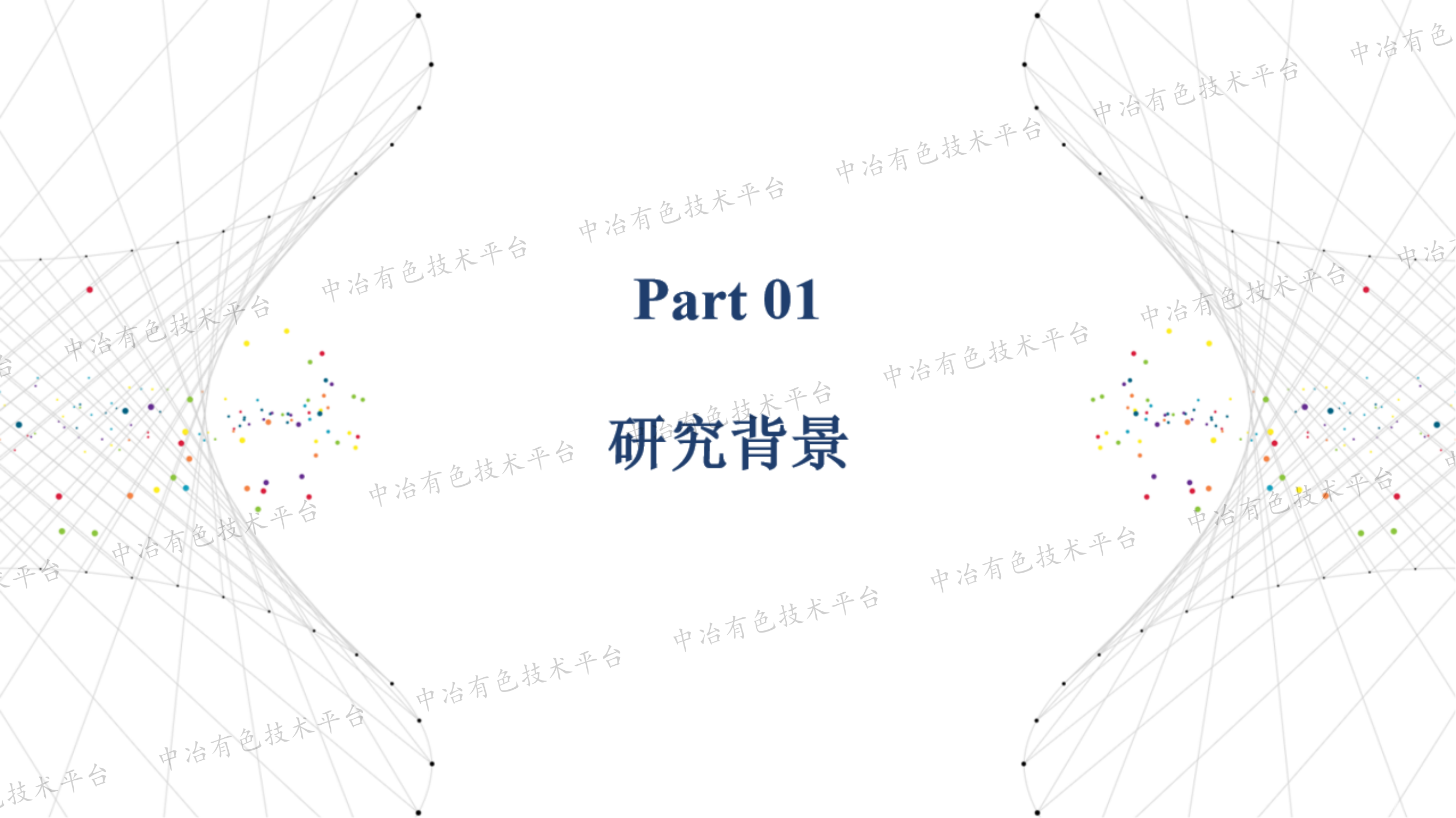 核殼結(jié)構(gòu)P2@O3層狀鈉電正極材料構(gòu)建及性能