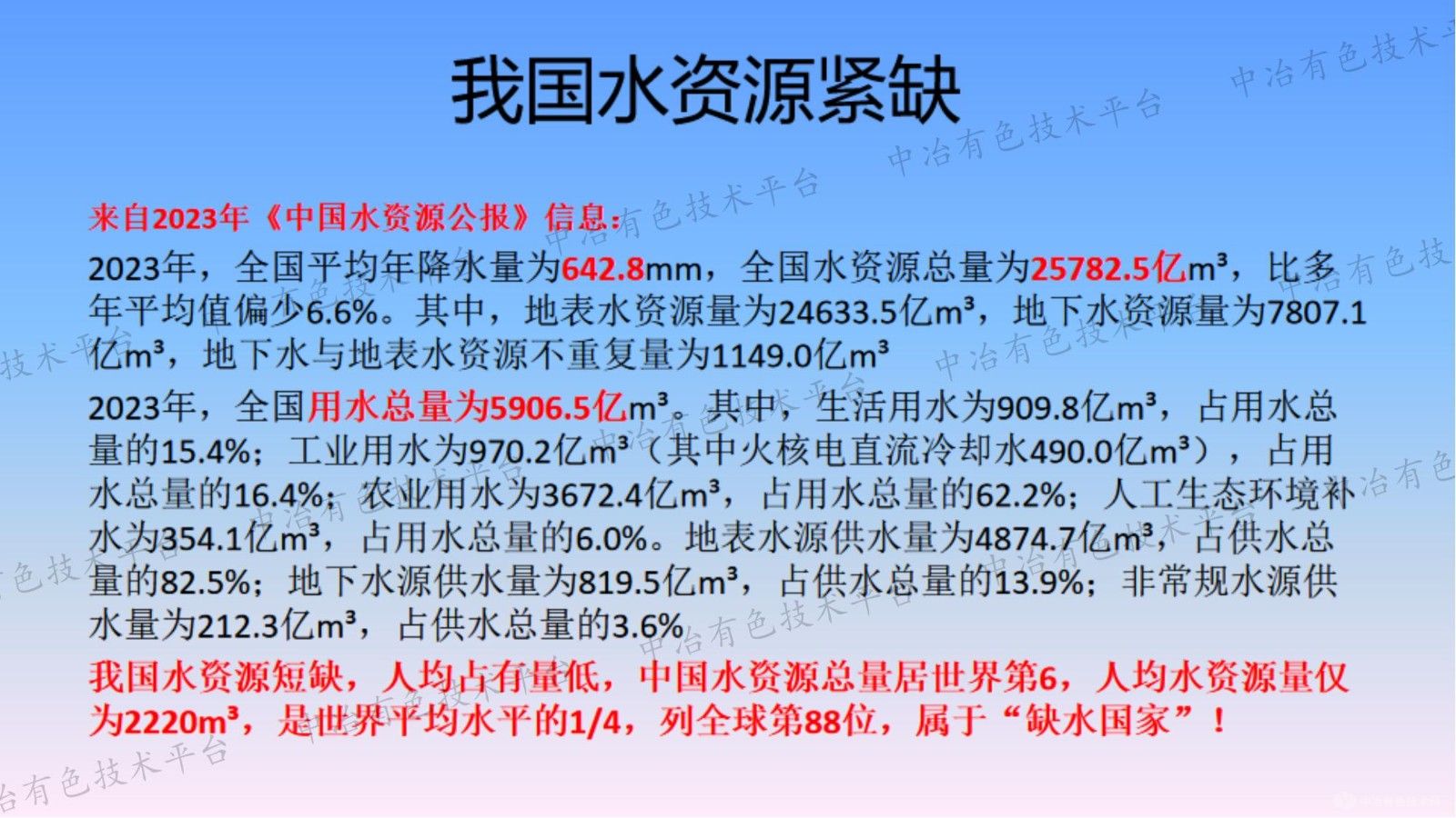 環(huán)境材料在礦山生態(tài)修復工程中的應用