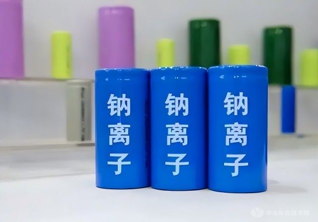 鈉離子電池：能源領域絕對的新興力量！